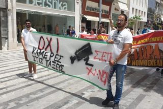 Εκπαιδευτικός: Με έδιωξαν γιατί υπέγραψα επιστολή εναντίον των καμερών στην τάξη!