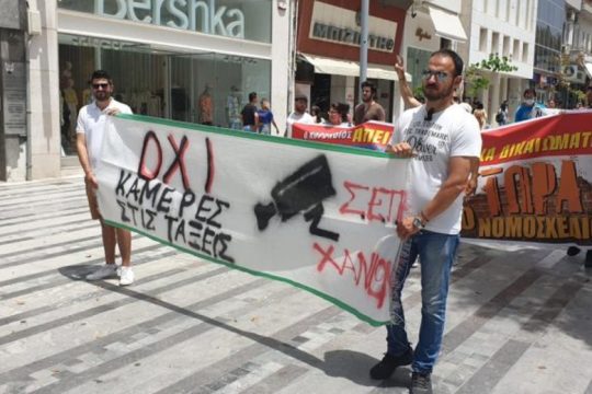 Εκπαιδευτικός: Με έδιωξαν γιατί υπέγραψα επιστολή εναντίον των καμερών στην τάξη!