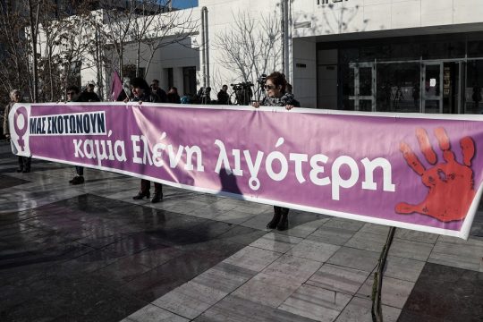 Χάρτινο κόκκινο φεγγάρι