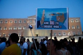 Οι συγκεντρώσεις εναντίον της μάσκας σε μαθητές πολλαπλασιάζουν τα προβλήματα