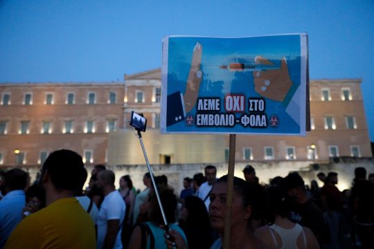 Οι συγκεντρώσεις εναντίον της μάσκας σε μαθητές πολλαπλασιάζουν τα προβλήματα