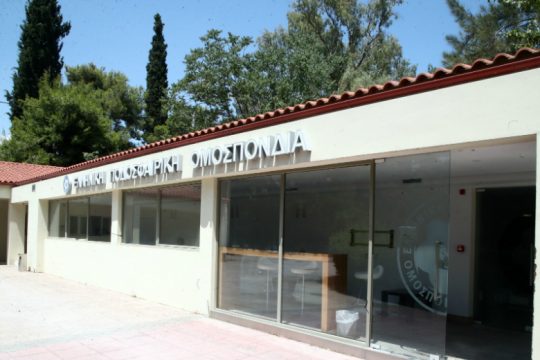 Δεν έκανε πίσω η ΕΠΟ!
