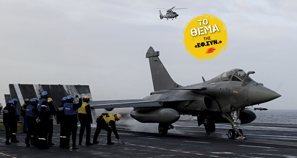 Εξοπλισμοί, μίζες και σκάνδαλα