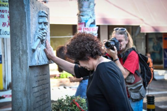 ΝΑΡ: Όλοι στις διαδηλώσεις για τη δολοφονία του Π. Φύσσα από τη Χ.Α.