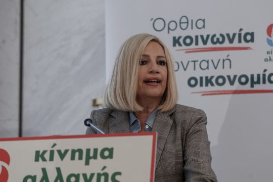 Το νέο «Σχέδιο Ελλάδα» παρουσιάζει το ΚΙΝ.ΑΛΛ.