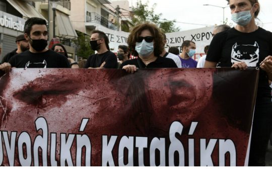 Πορεία-ηχηρό μήνυμα
