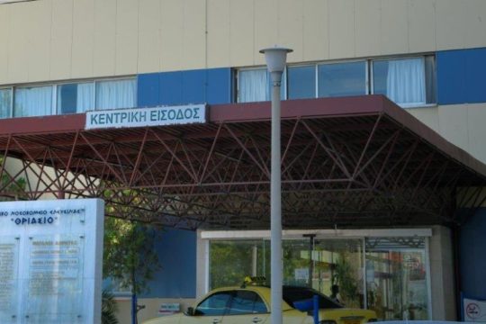 Όμιλος ΕΛΠΕ: Νέα Δωρεά 3.000 τεστ και συστήματος διάγνωσης COVID-19 στο Θριάσιο Νοσοκομείο