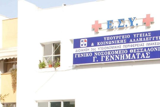 Κόντρες και καταγγελίες για το «επίδομα» Covid-19