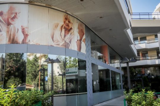 Έλεγχοι της Περιφέρειας Αττικής στα γηροκομεία