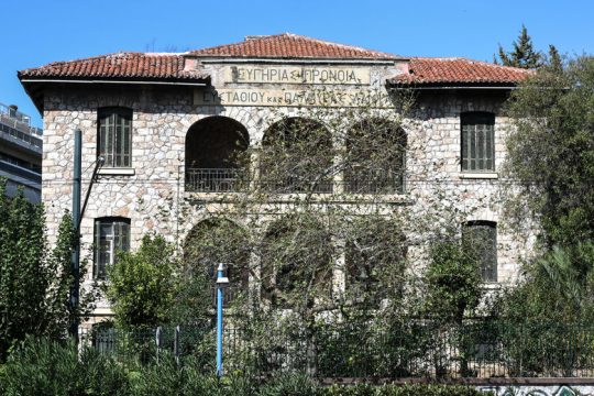 Πάρτι οικογενειοκρατίας στο Γηροκομείο Αθηνών