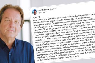 «Φταίνε οι μετανάστες για την εξάπλωση του κορονοϊού»