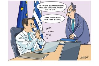 Σκίτσο της Εφ.Συν. (Κ. Γρηγοριάδης 25.09.2020)