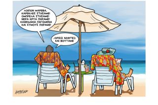 Σκίτσο της Εφ.Συν. (Κ. Γρηγοριάδης 04.09.2020)