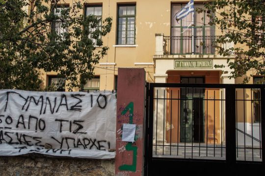 Κυβέρνηση – τιμωρός για τις καταλήψεις της αγανάκτησης