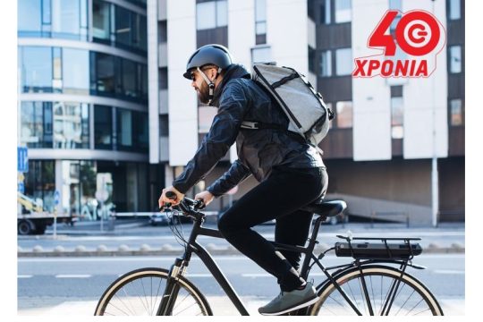 Επιδότηση 40% για αγορά ηλεκτρικού ποδηλάτου στα καταστήματα ΓΕΡΜΑΝΟΣ και COSMOTE