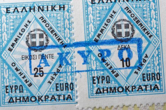 Αντιφάσεις και «κόφτης» για την ιθαγένεια