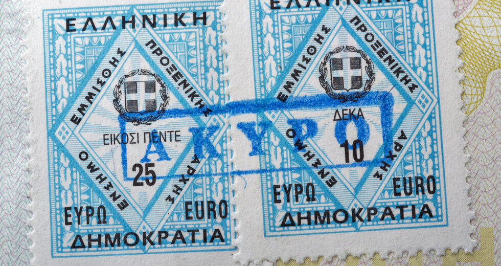 Αντιφάσεις και «κόφτης» για την ιθαγένεια
