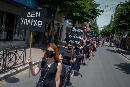 Ετσι είναι οι καλλιτέχνες το 2020 στην Ελλάδα