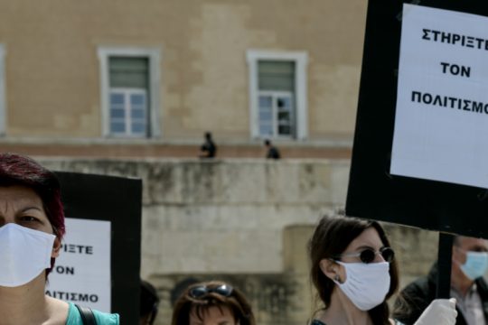 ΣΥΡΙΖΑ: «Ιφιγένειες» για την κυβέρνηση οι καλλιτέχνες