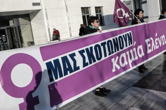 Η επιλογή της ξεφτίλας