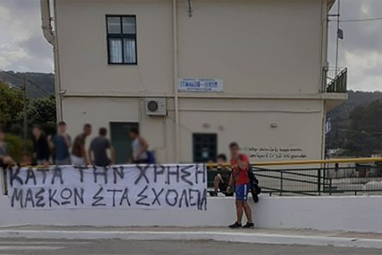 Υπό κατάληψη 75 σχολεία στην Κρήτη