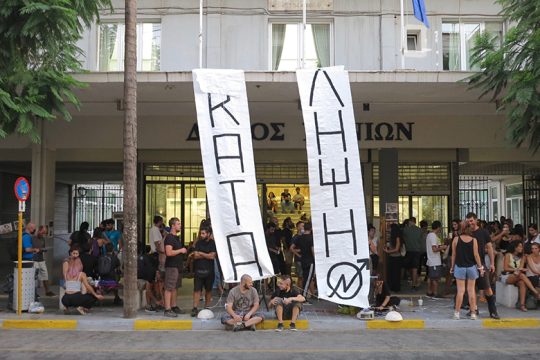 Έληξε η κατάληψη στο δημαρχείο Χανίων – Απάντηση των καταληψιών στον δήμαρχο