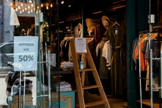 Οι «μικροί» στηρίζουν την απασχόληση