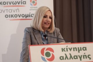Αποτυχία οι αλλαγές