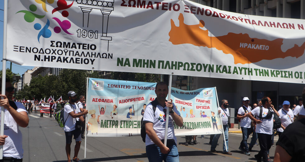 Στους μισθωτούς ξανά τα βάρη της πανδημίας