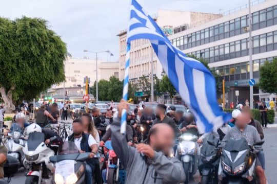 Ακροδεξιά προπαγάνδα με «κλεμμένη» φρασεολογία