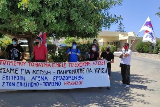 Κινητοποίηση σε ξενοδοχείο του Ηρακλείου για την μη τήρηση των μέτρων
