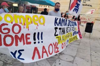 ΚΚΕ: Μετατρέπουν την Ελλάδα σε αμερικανοΝΑΤΟϊκή βάση