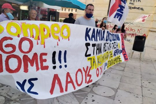 ΚΚΕ: Μετατρέπουν την Ελλάδα σε αμερικανοΝΑΤΟϊκή βάση