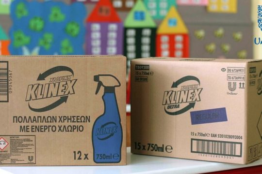 Ο Δήμος Αθηναίων και η KLINEX φροντίζουν για την υγιεινή και την καθαριότητα όλων των σχολείων Πρωτοβάθμιας Εκπαίδευσης της πόλης
