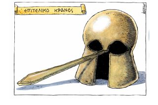 Σκίτσο της Εφ.Συν. (Μ. Κουντούρης 30.09.2020)