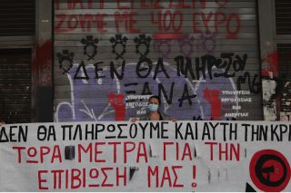 Οταν η εμπιστοσύνη χάνεται