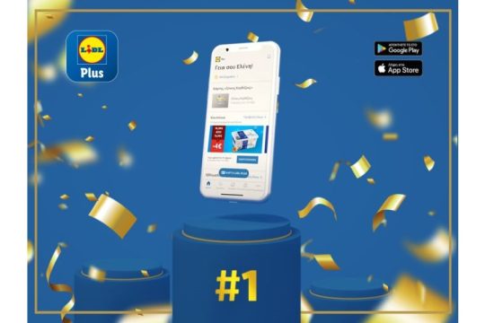 Το Lidl Plus πρώτο στην κατηγορία «κορυφαίες εφαρμογές» στην Ελλάδα