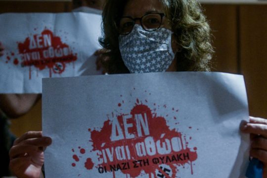 Στις 7 Οκτωβρίου η απόφαση για τη δίκη της Χρυσής Αυγής