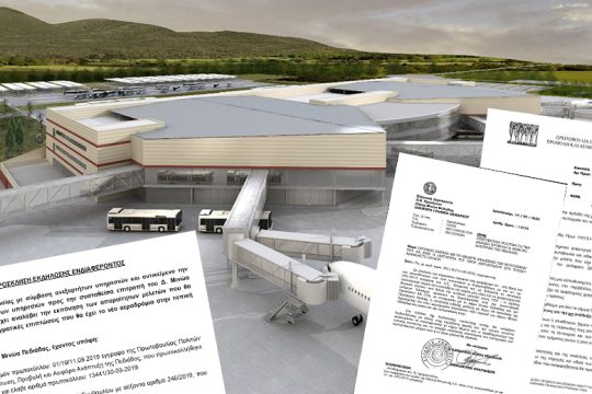 Εμπαιγμός για τη μελέτη επιπτώσεων του αεροδρομίου Καστελλίου