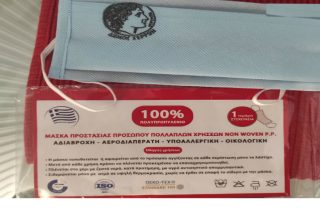 Μαθητές, φέρτε πίσω τις μασκες από πολυπροπυλένιο, κάναμε λάθος!