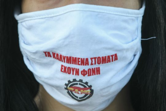 Η πρώτη μέρα του φεστιβάλ της ΚΝΕ- Οδηγητή