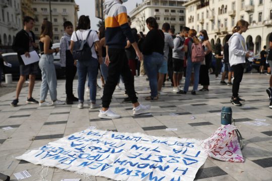 Στον δρόμο κάθε μέρα για την Παιδεία