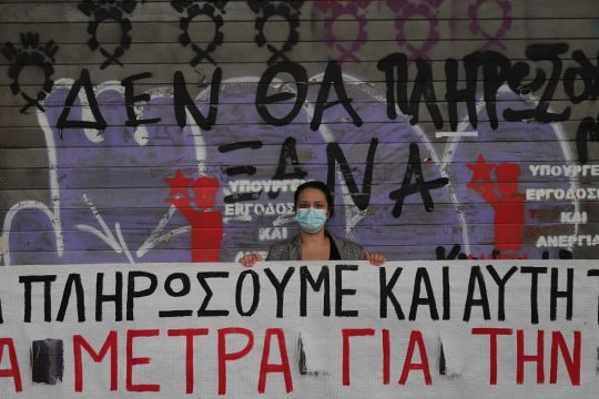 Για τις κυβερνητικές ευθύνες ούτε άχνα;