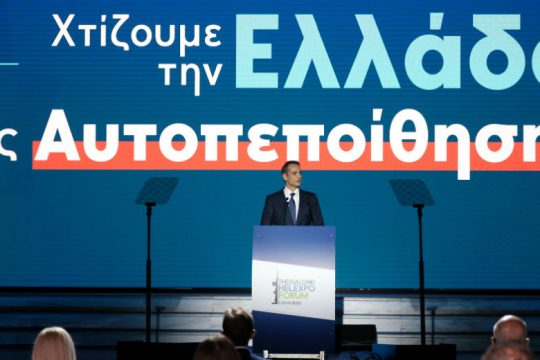 Άνοιξε την πόρτα για εξοπλιστικό πρόγραμμα «μαμούθ»