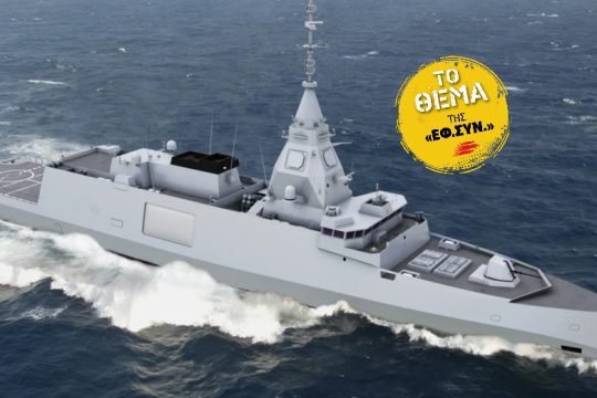 «Eκτροφείο» σκανδάλων