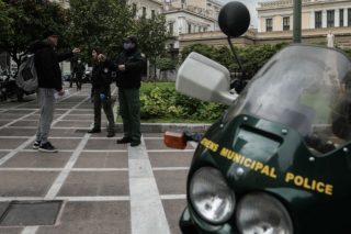Επανασύσταση