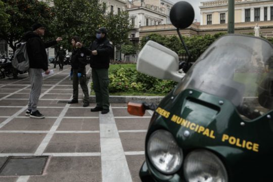 Επανασύσταση