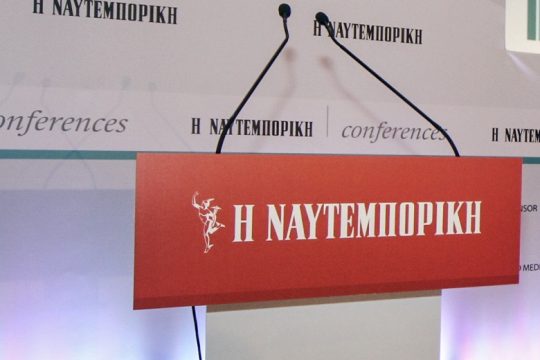 Εκποίηση -εν λειτουργία- για τη «Ναυτεμπορική»