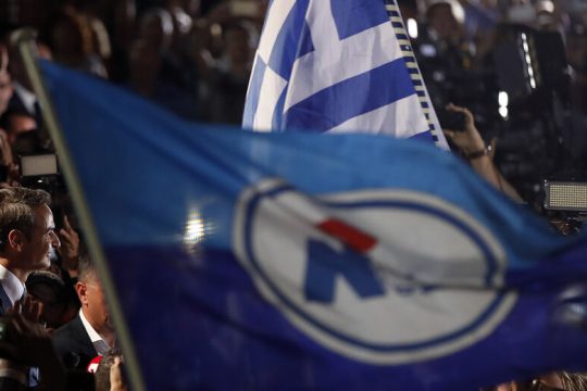Ν.Δ.: παλιές συνταγές στο τώρα, το πριν, το μετά και το πάντα