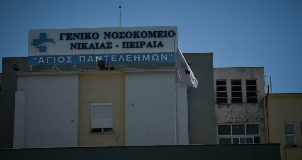 Απόφαση – καταπέλτης από τους γιατρούς του ΓΝ Νίκαιας